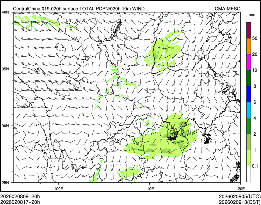 02/08 17时 +020小时