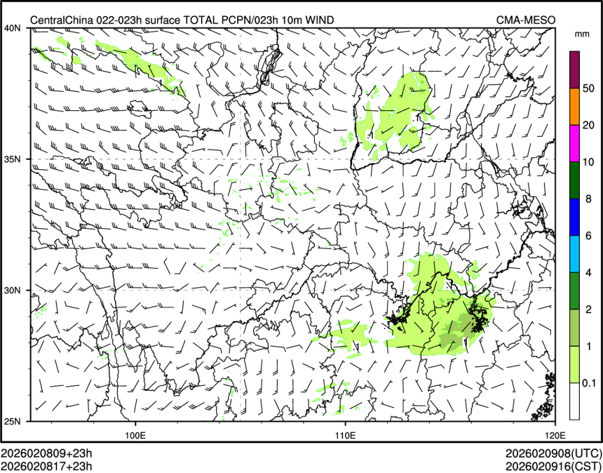 02/08 17时 +023小时