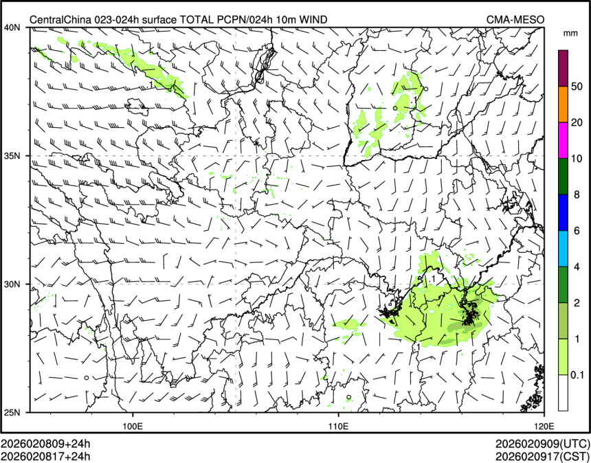 02/08 17时 +024小时