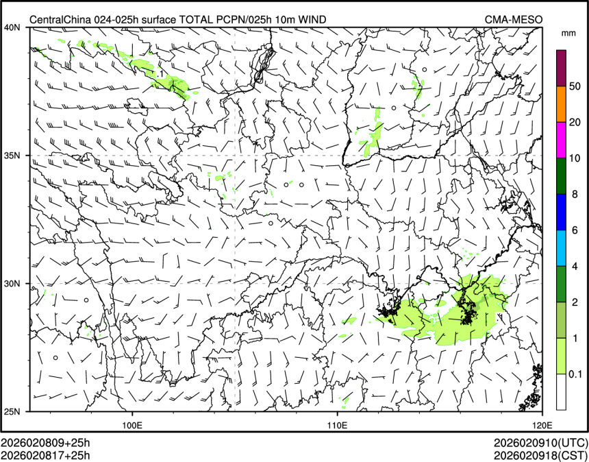 02/08 17时 +025小时