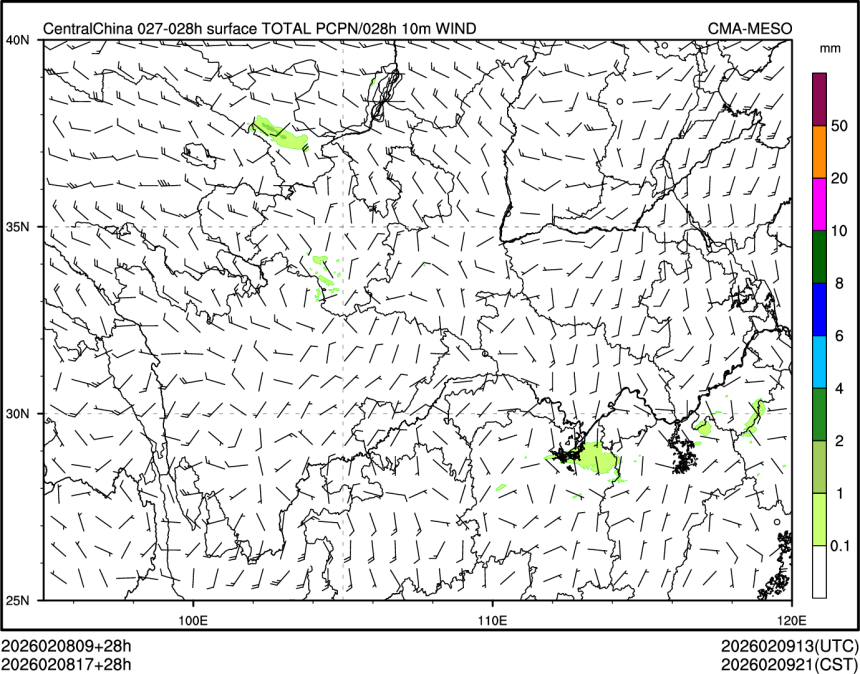 02/08 17时 +028小时
