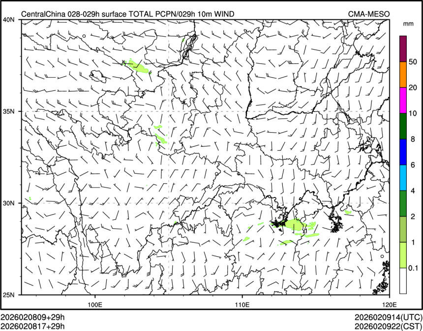 02/08 17时 +029小时