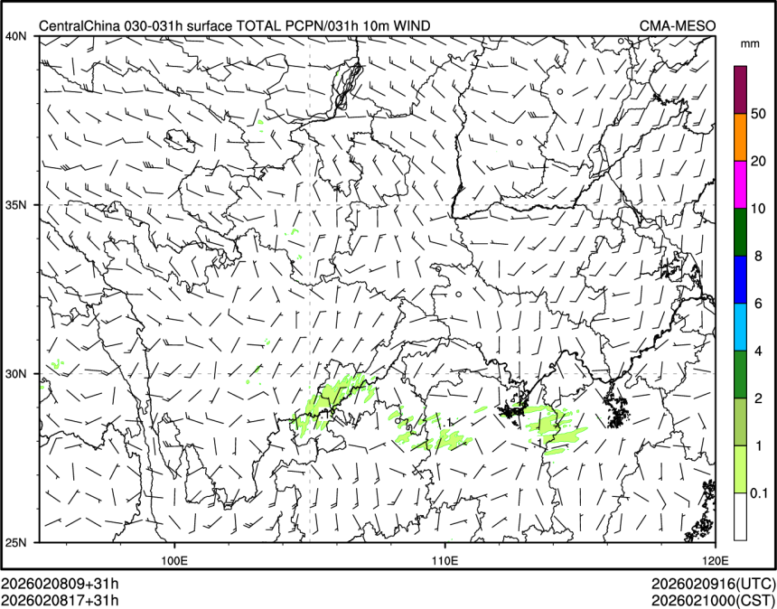 02/08 17时 +031小时