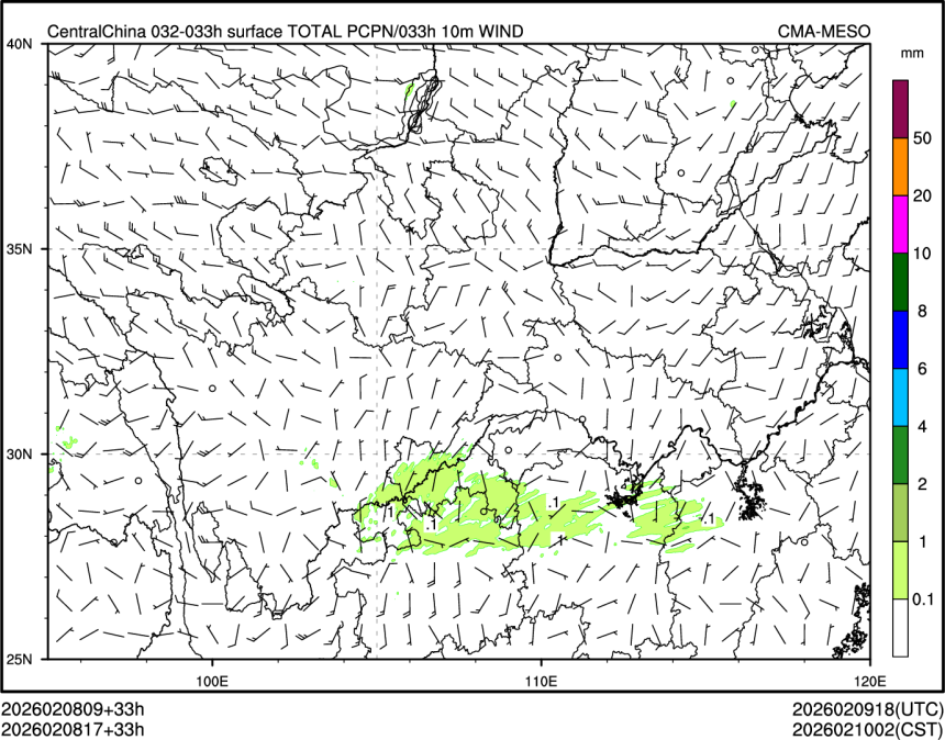 02/08 17时 +033小时