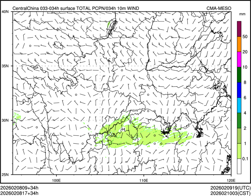 02/08 17时 +034小时