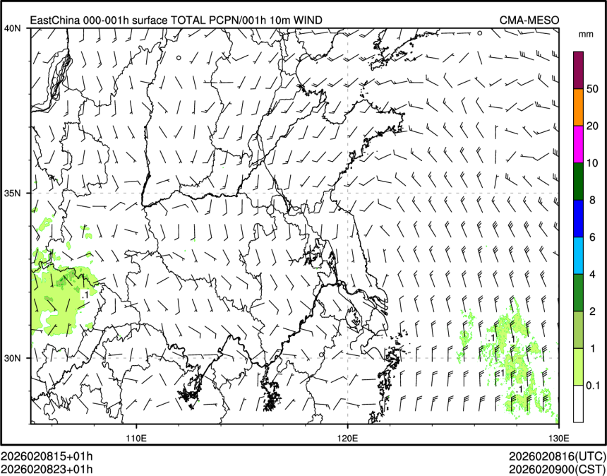 02/08 23时 +001小时