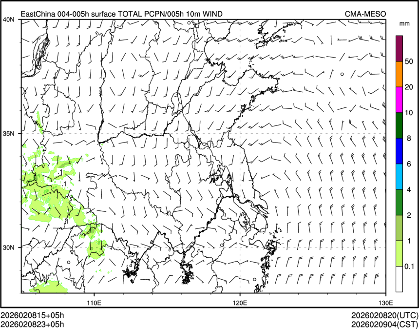 02/08 23时 +005小时