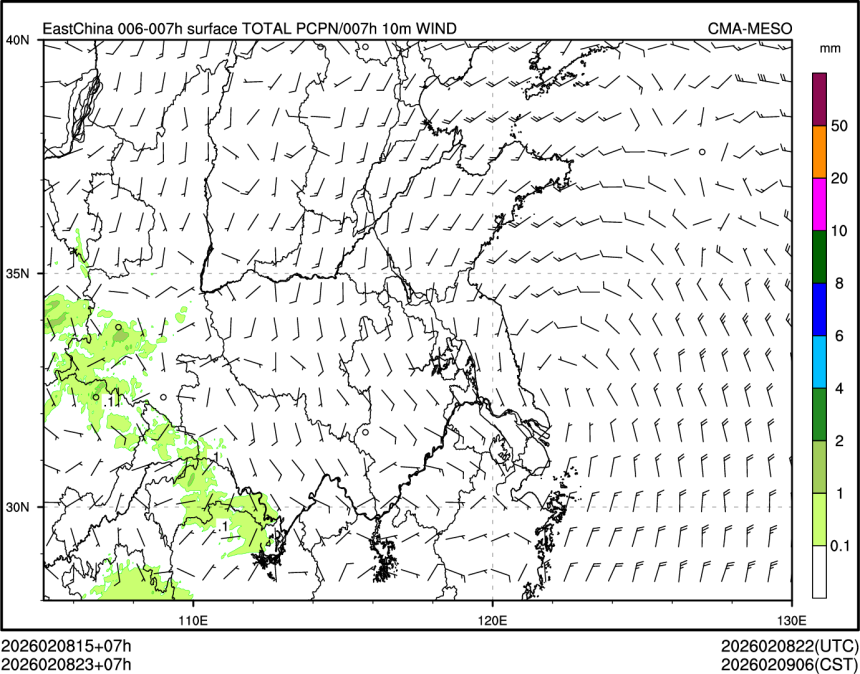 02/08 23时 +007小时