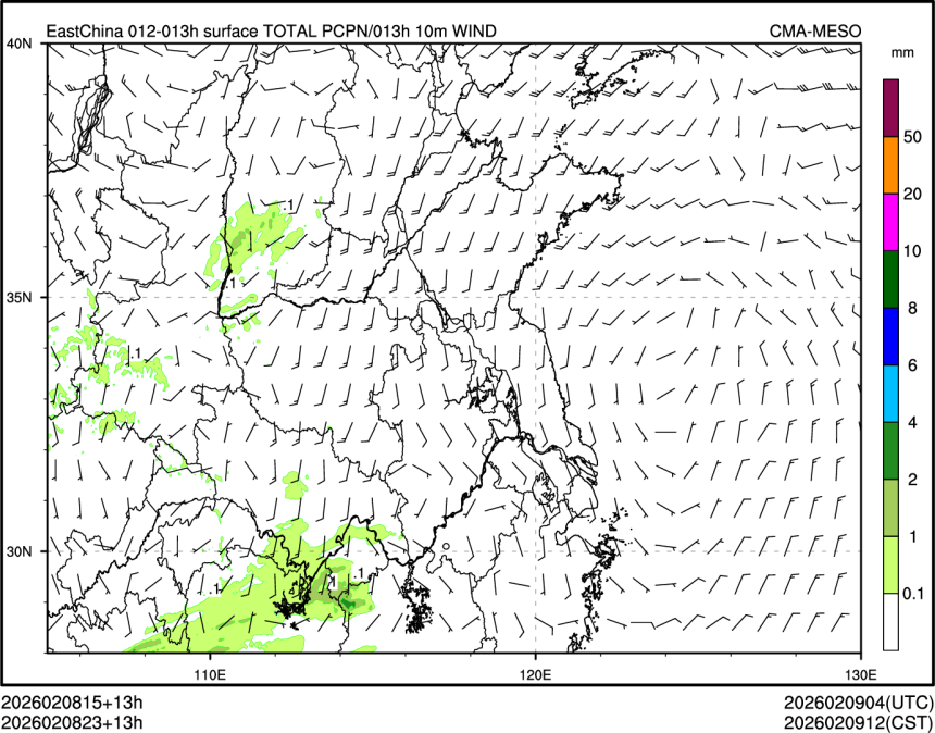 02/08 23时 +013小时