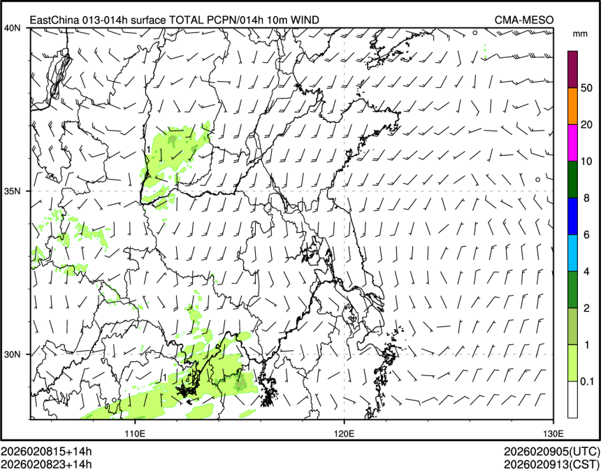 02/08 23时 +014小时