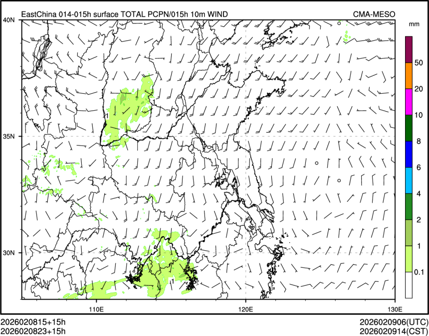 02/08 23时 +015小时