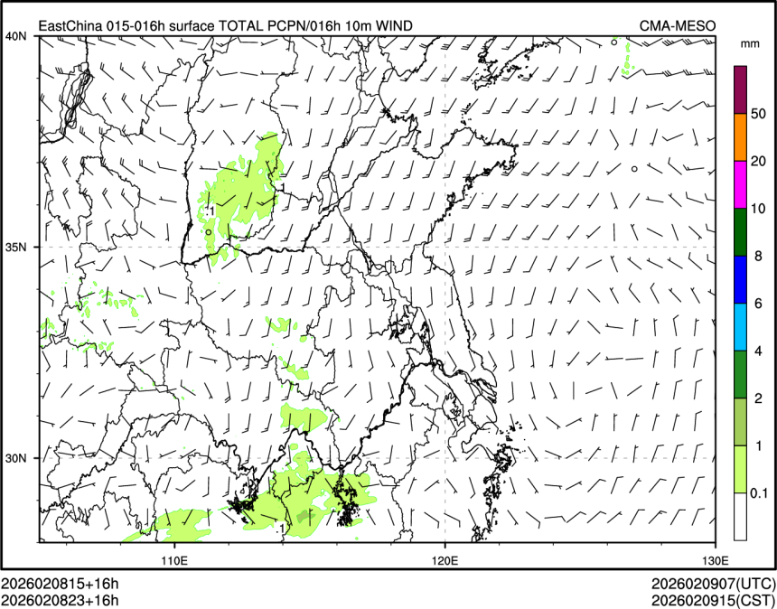 02/08 23时 +016小时