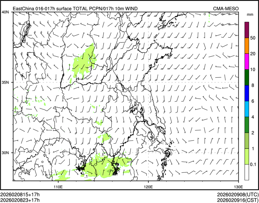 02/08 23时 +017小时