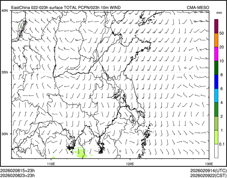 02/08 23时 +023小时