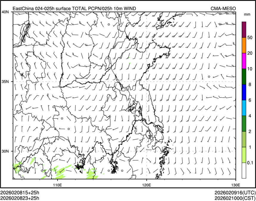 02/08 23时 +025小时