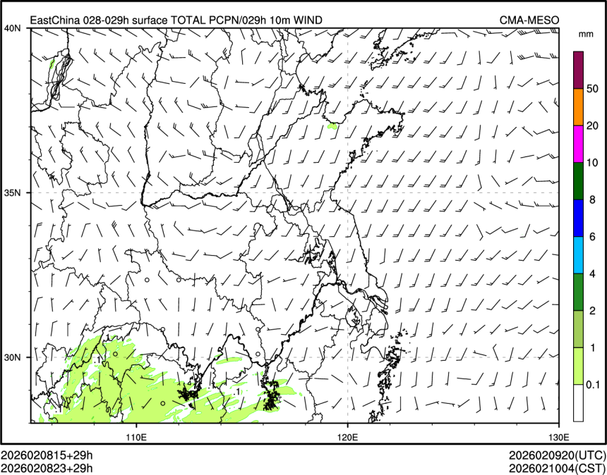 02/08 23时 +029小时