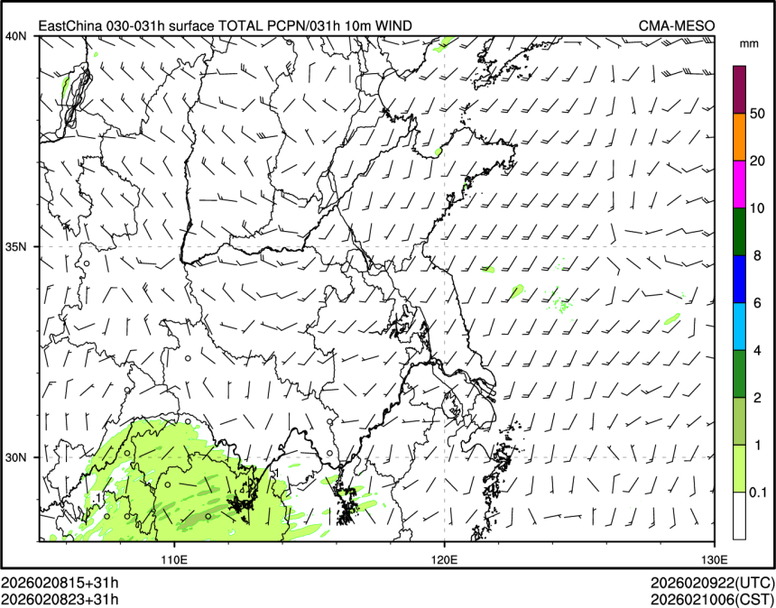02/08 23时 +031小时