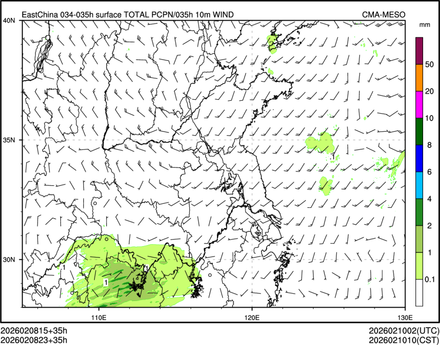 02/08 23时 +035小时