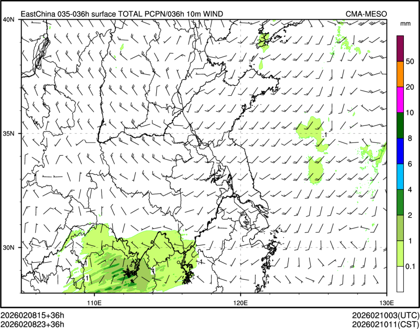 02/08 23时 +036小时