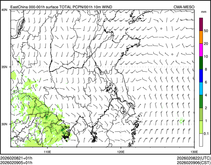 02/09 05时 +001小时