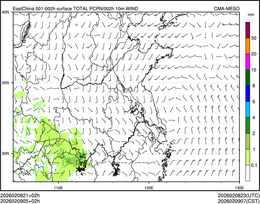 02/09 05时 +002小时