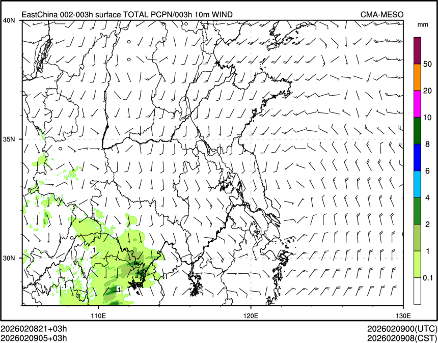 02/09 05时 +003小时