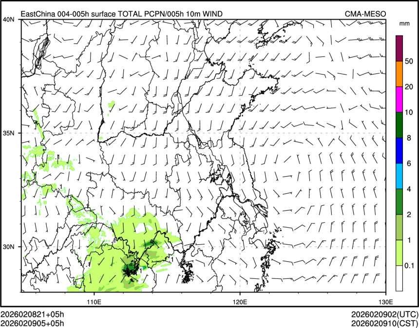 02/09 05时 +005小时