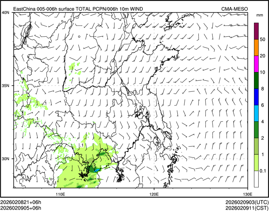 02/09 05时 +006小时