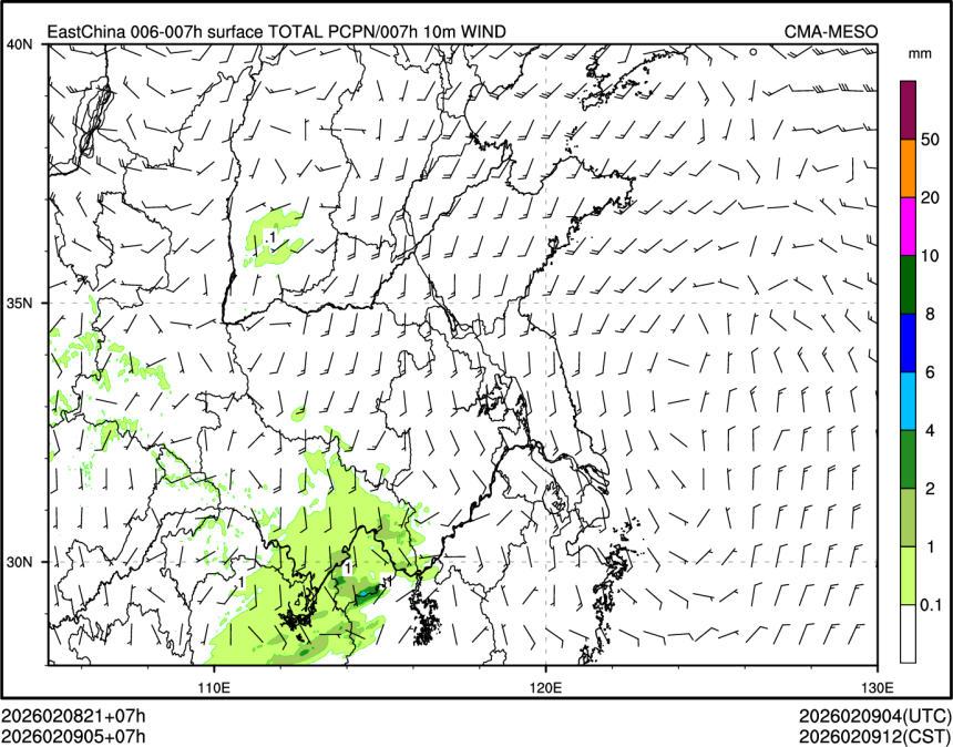 02/09 05时 +007小时