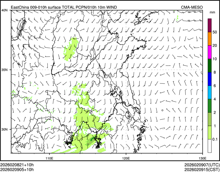 02/09 05时 +010小时