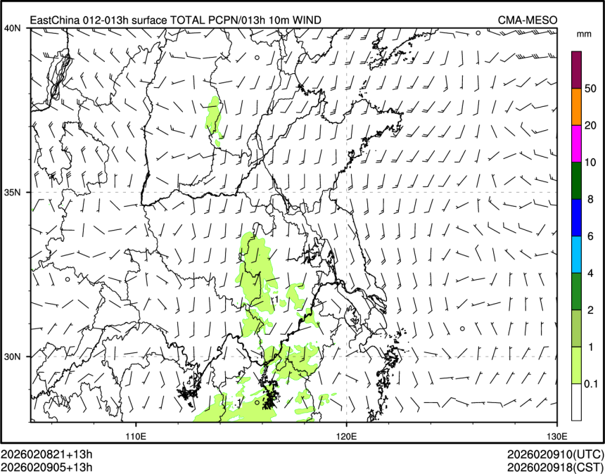 02/09 05时 +013小时