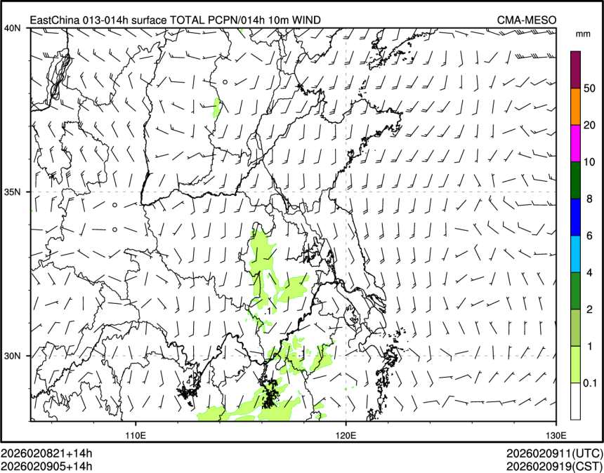 02/09 05时 +014小时