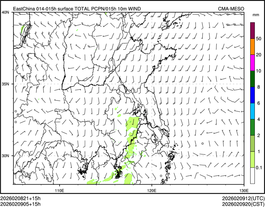 02/09 05时 +015小时