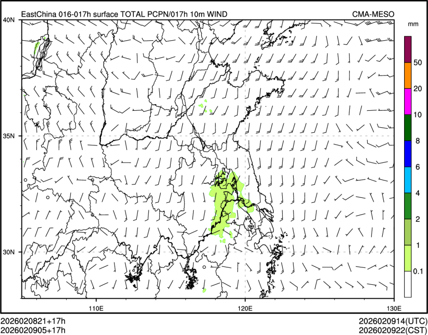 02/09 05时 +017小时