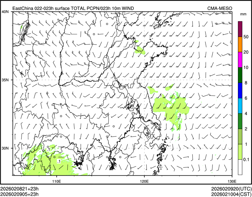 02/09 05时 +023小时