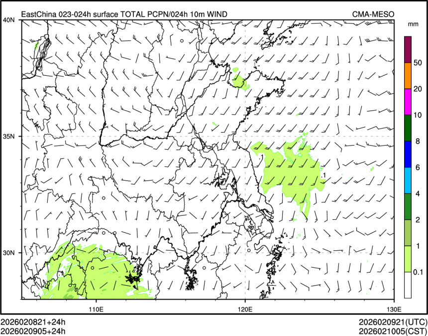 02/09 05时 +024小时