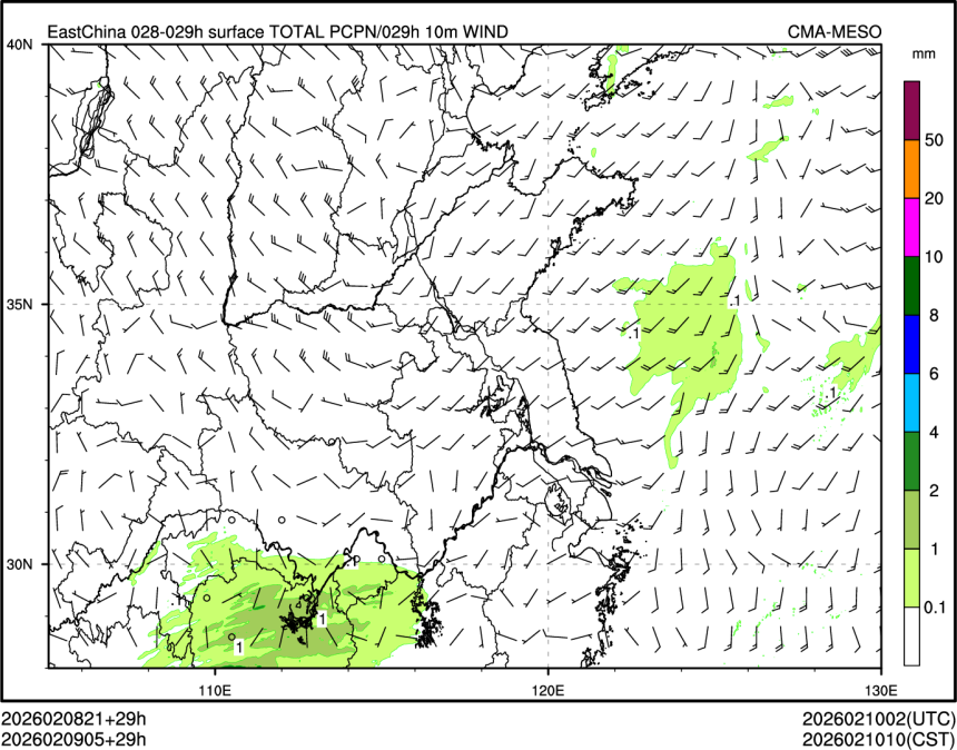 02/09 05时 +029小时
