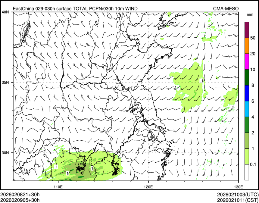 02/09 05时 +030小时
