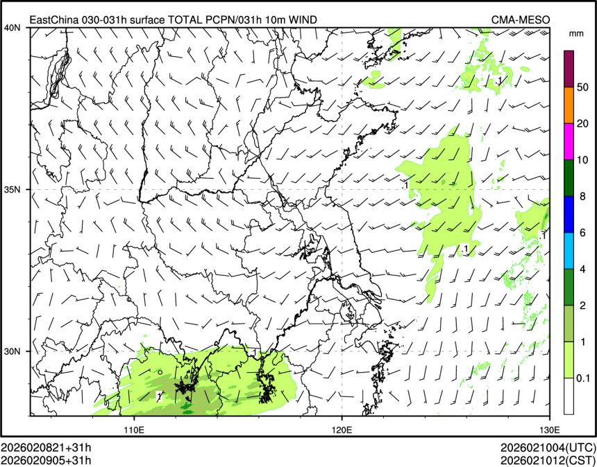 02/09 05时 +031小时