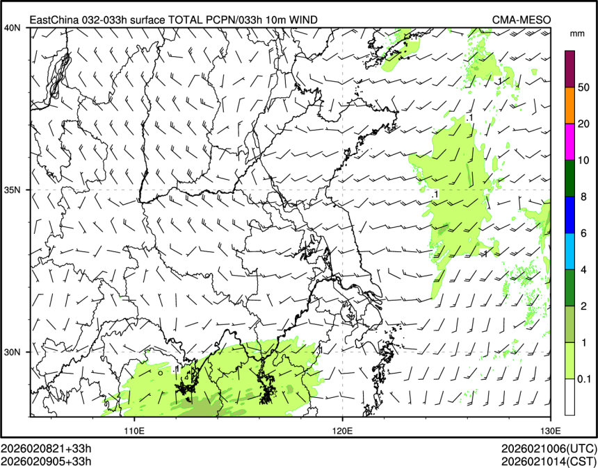 02/09 05时 +033小时