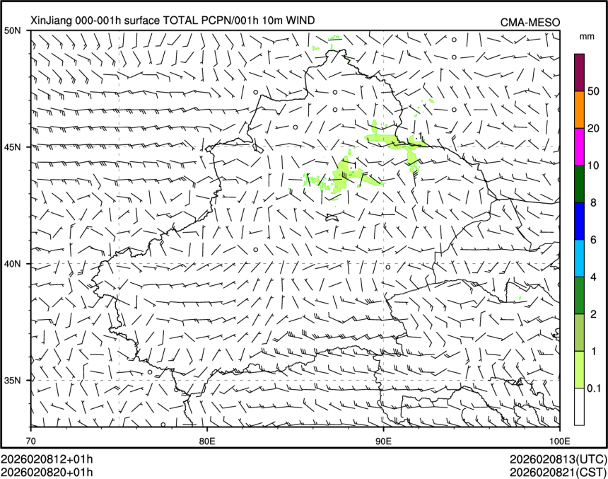 02/08 20时 +001小时