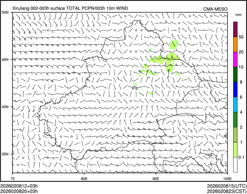 02/08 20时 +003小时