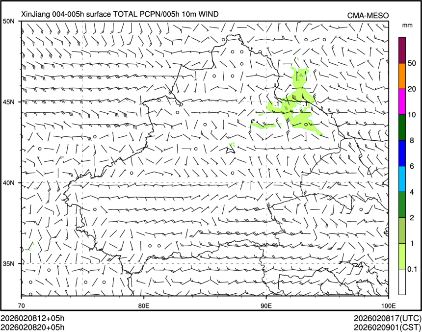 02/08 20时 +005小时