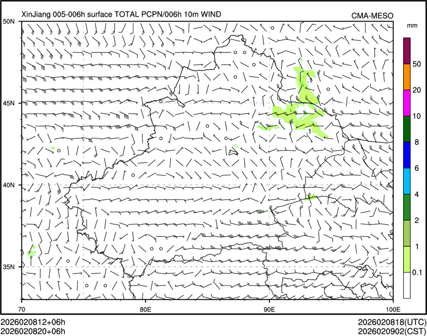 02/08 20时 +006小时