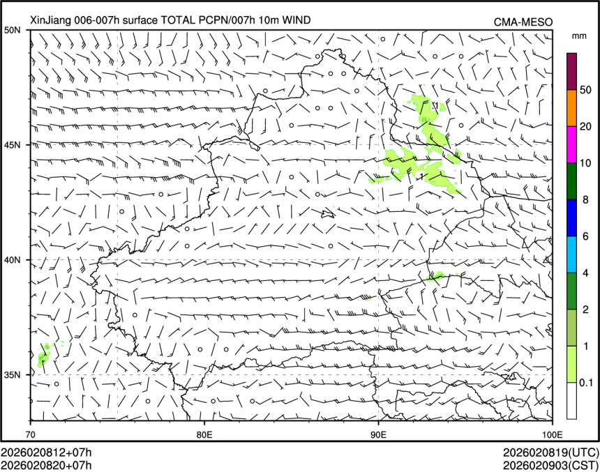 02/08 20时 +007小时