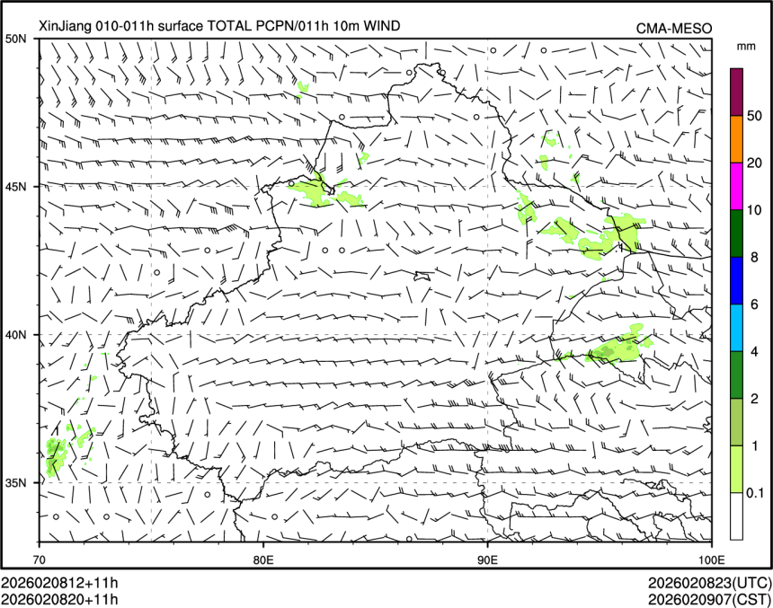02/08 20时 +011小时