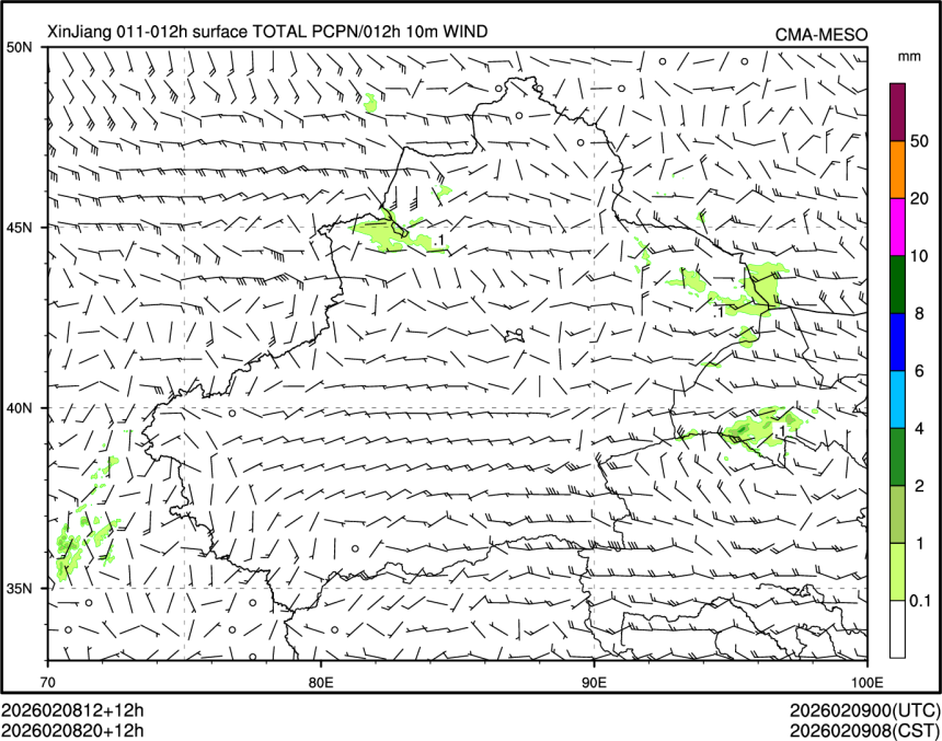 02/08 20时 +012小时
