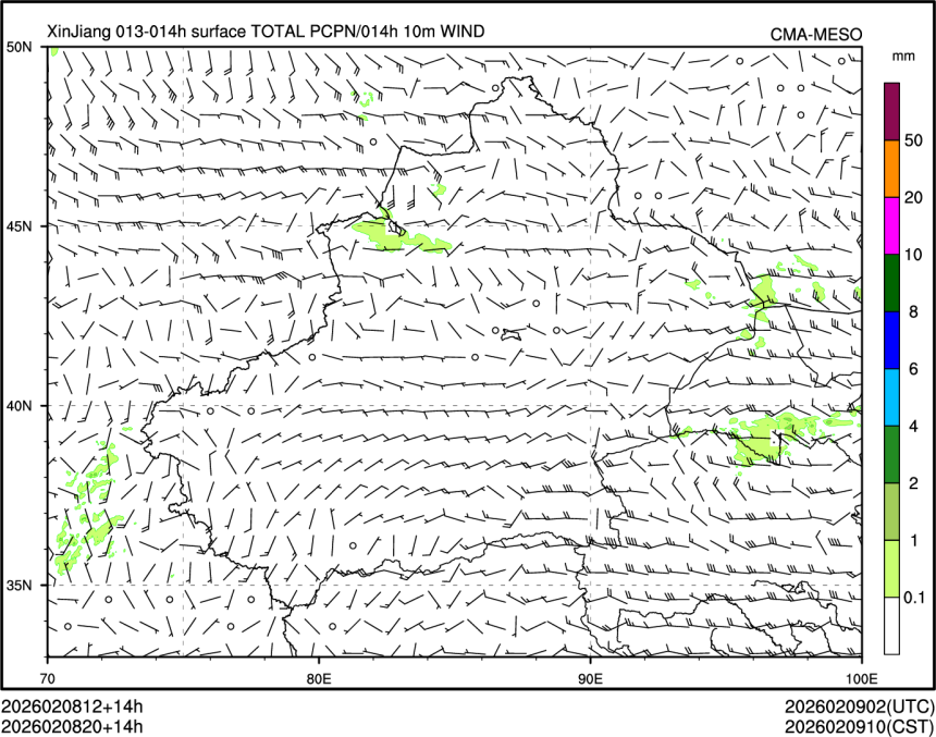 02/08 20时 +014小时
