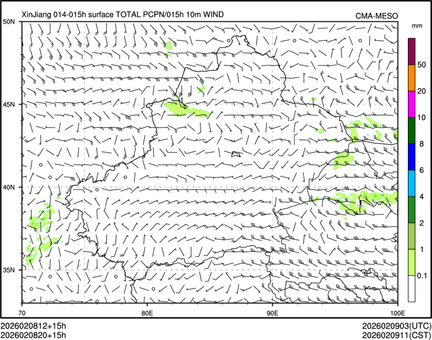02/08 20时 +015小时
