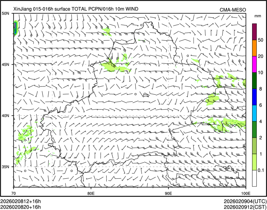 02/08 20时 +016小时